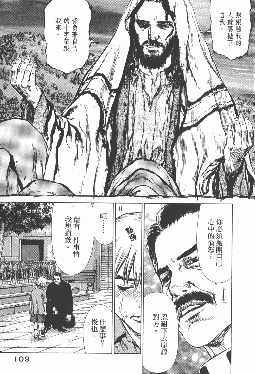 第109页