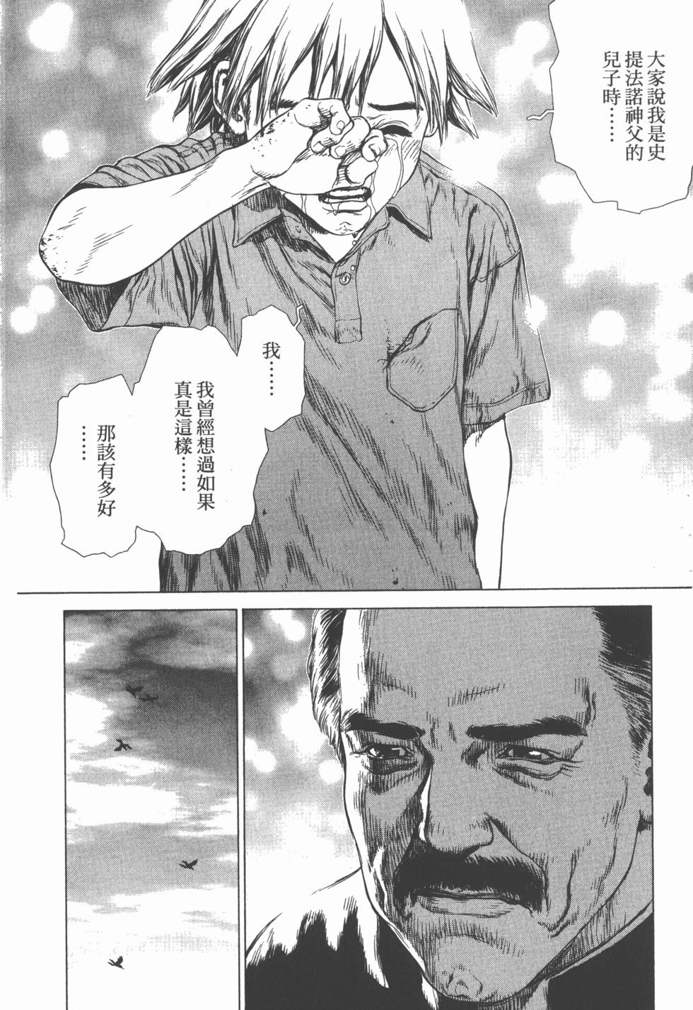 第110页