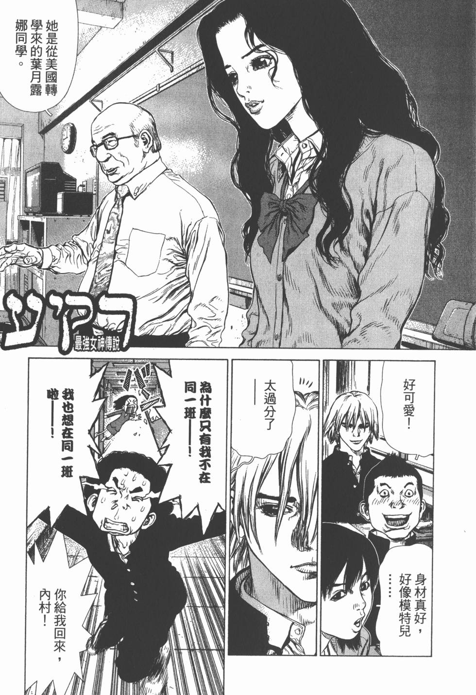 第115页