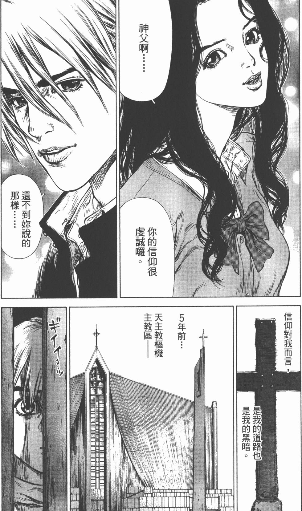 第119页