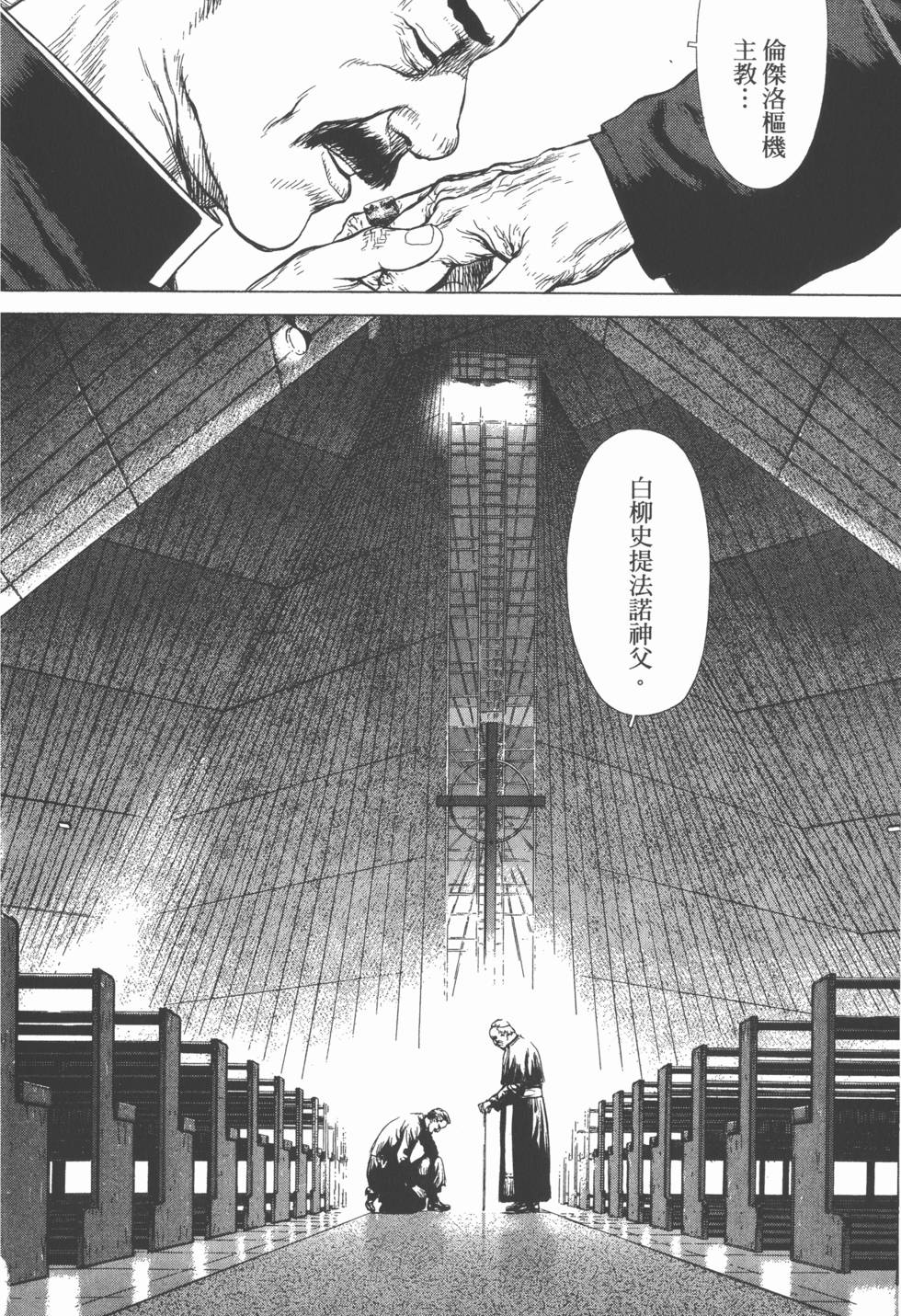 第120页