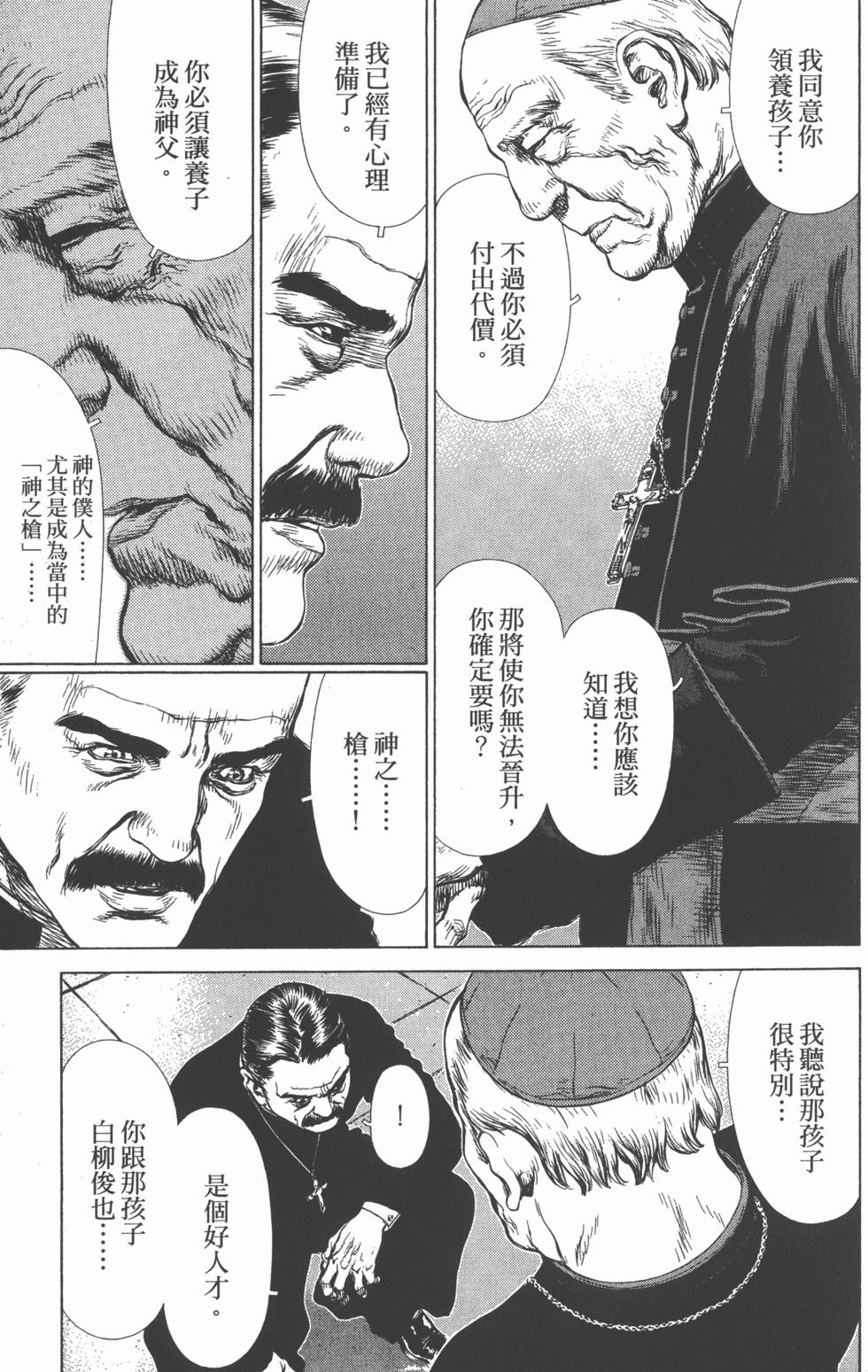 第121页