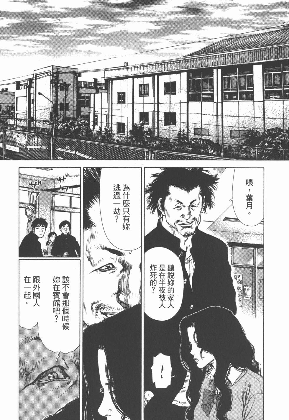 第127页