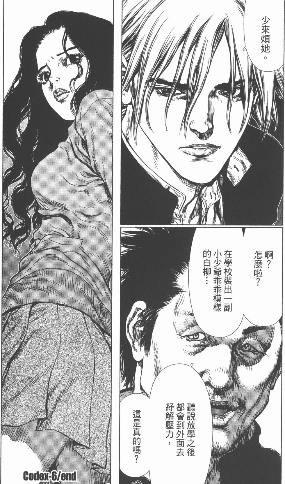 第130页