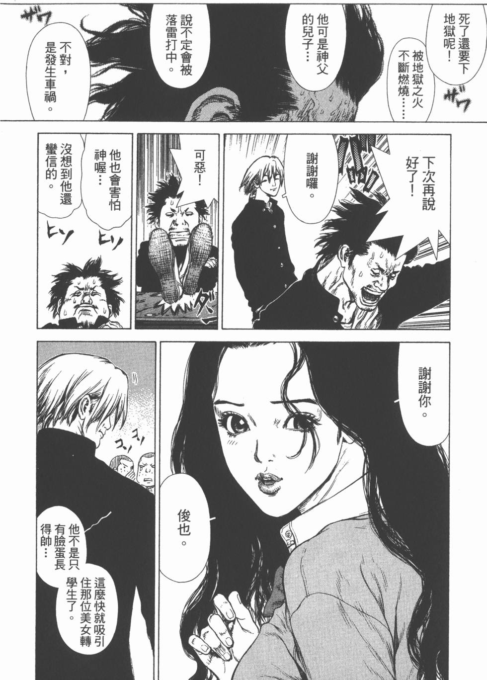 第134页