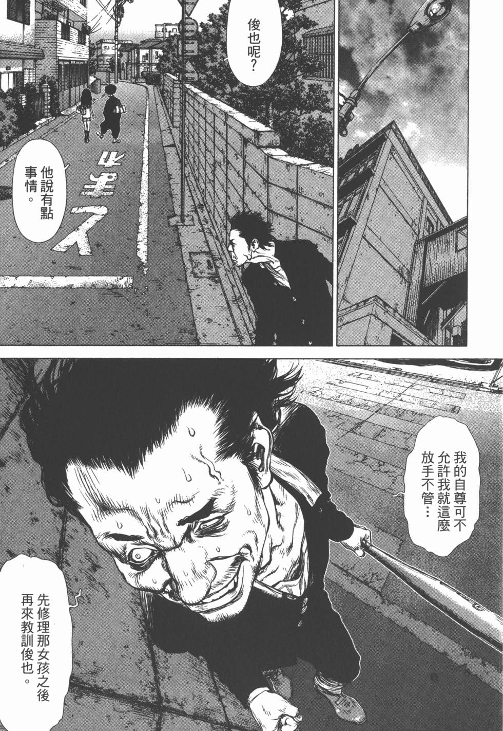 第135页