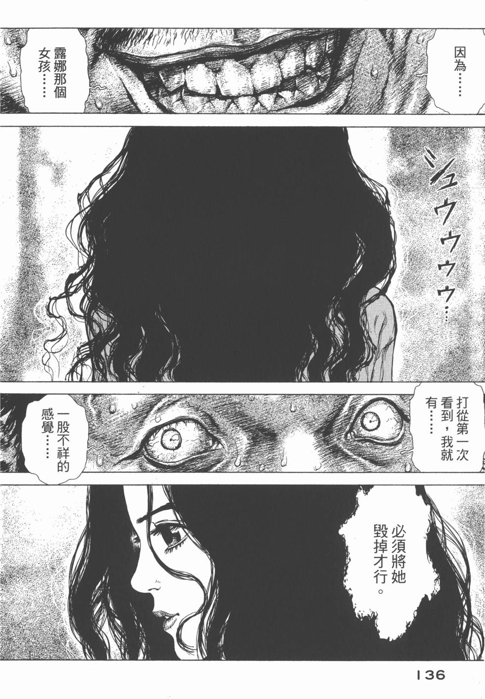 第136页
