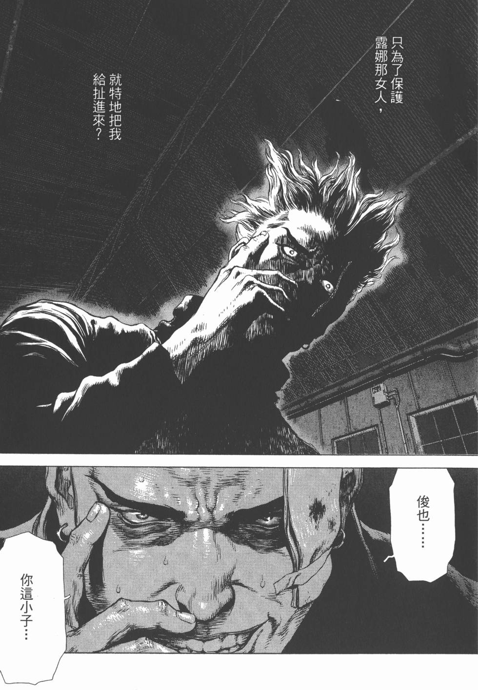 第145页