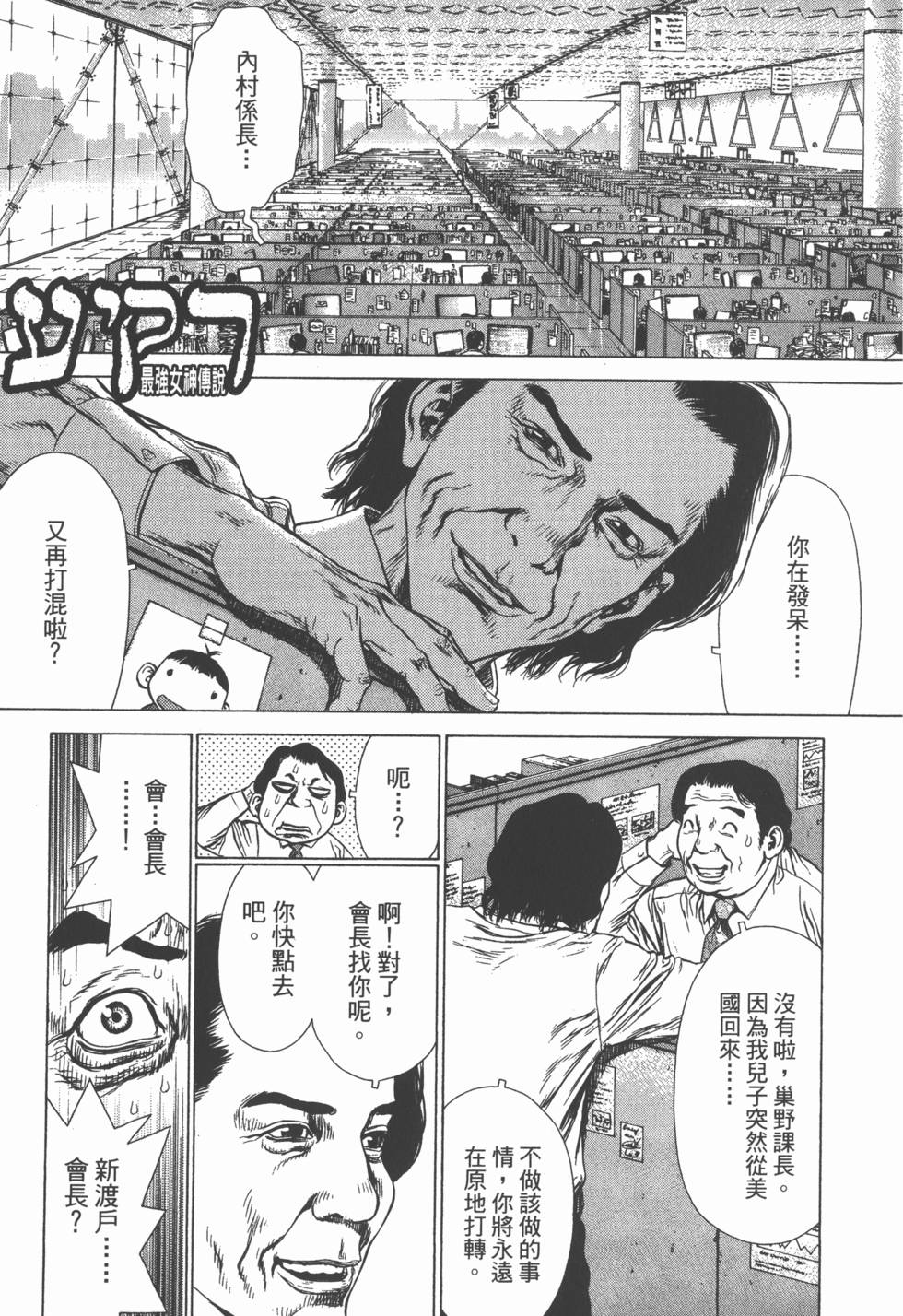 第147页