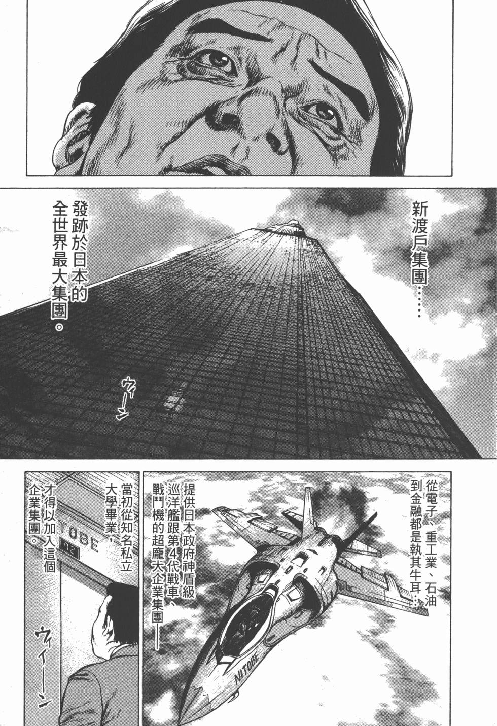 第149页