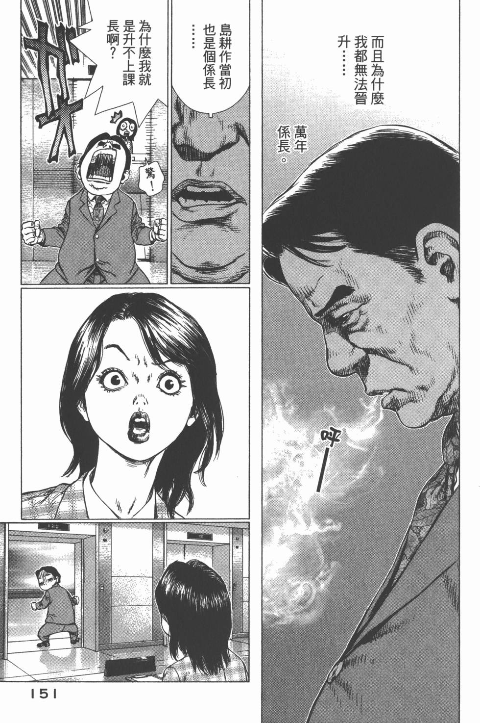 第151页