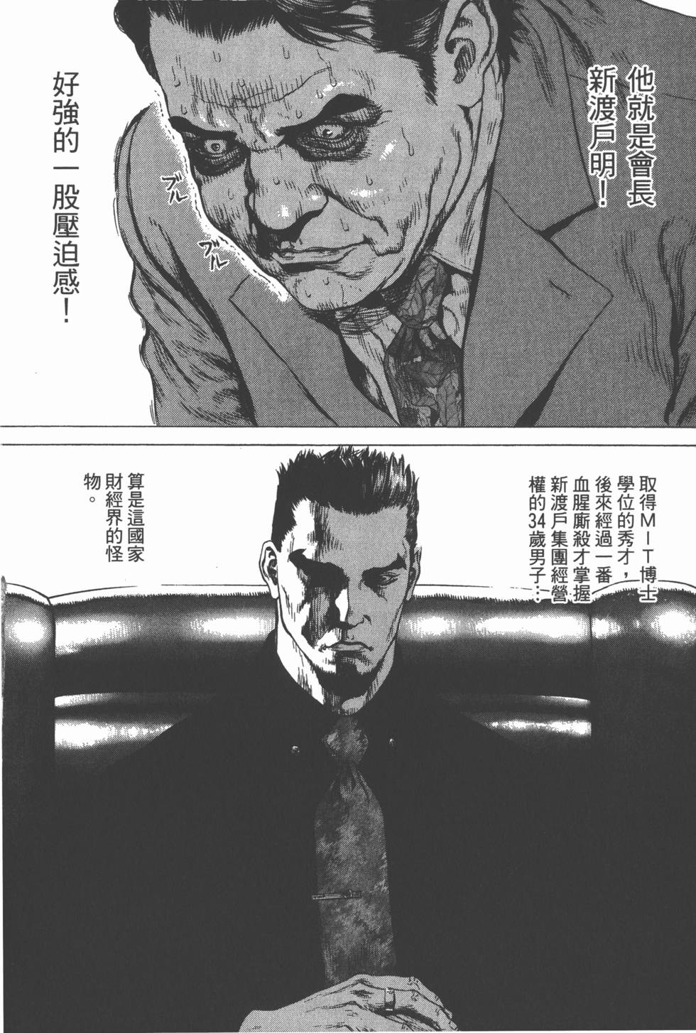 第154页