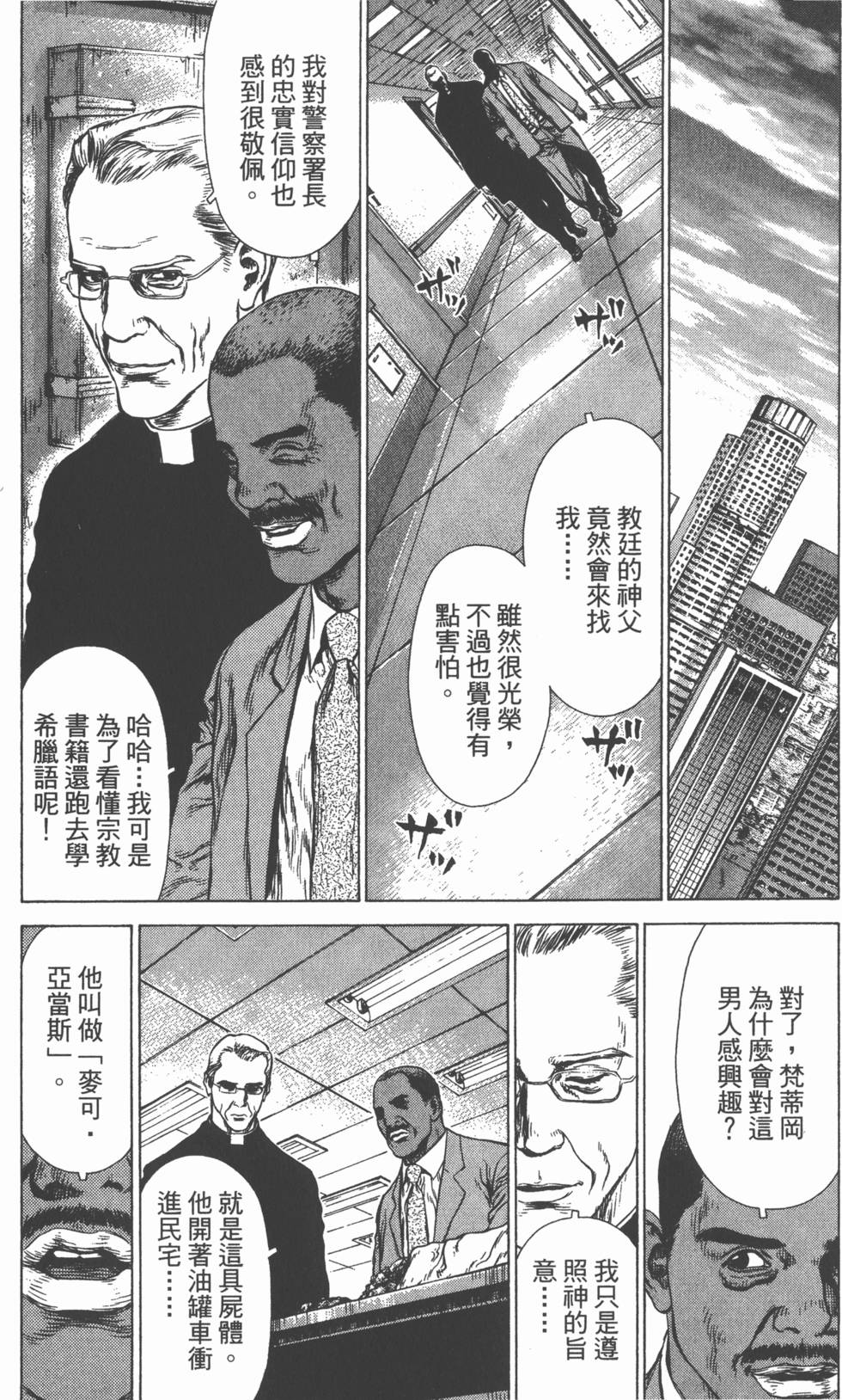第158页