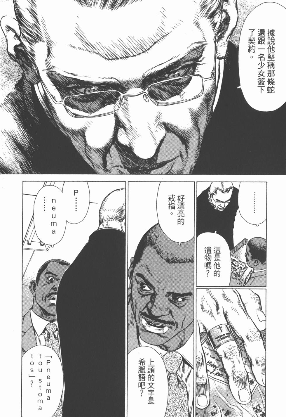 第160页