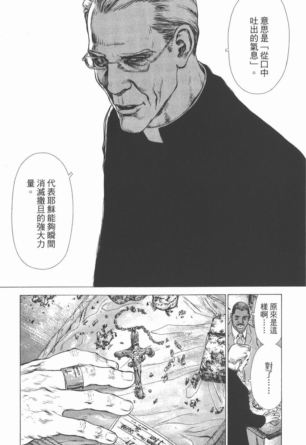 第161页