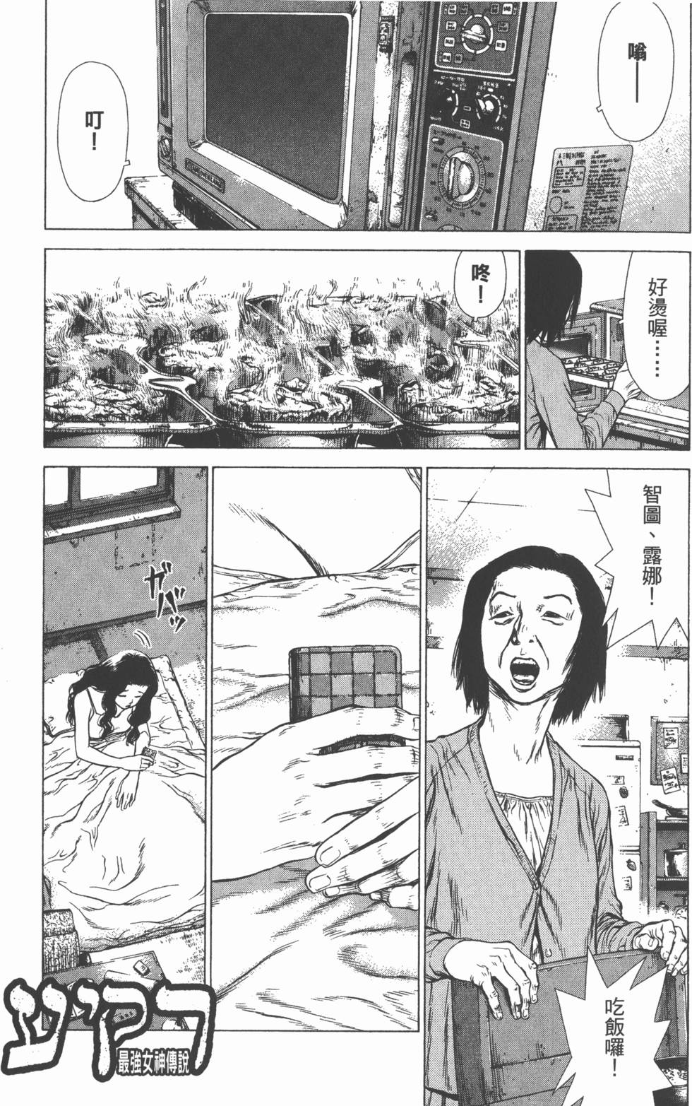第163页