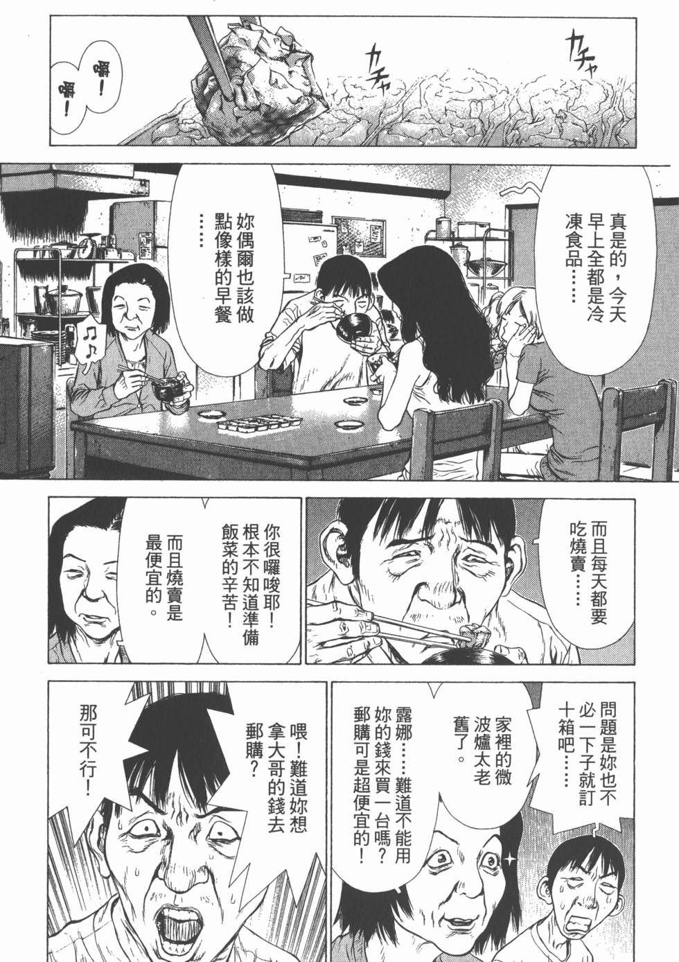 第165页