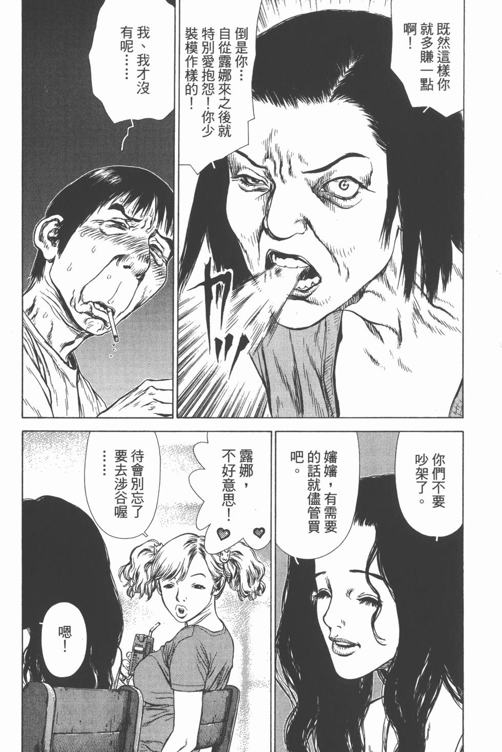 第166页