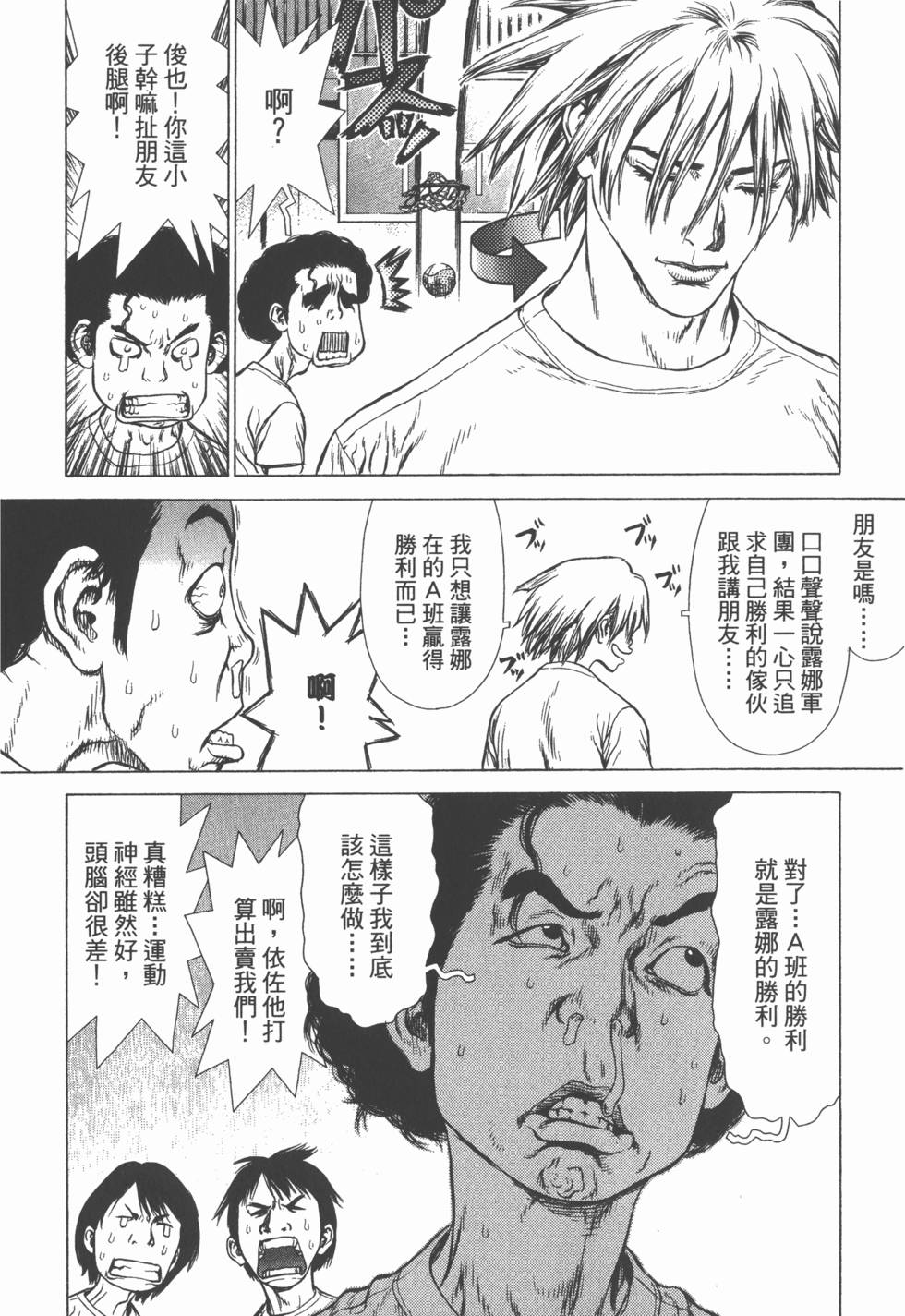 第170页