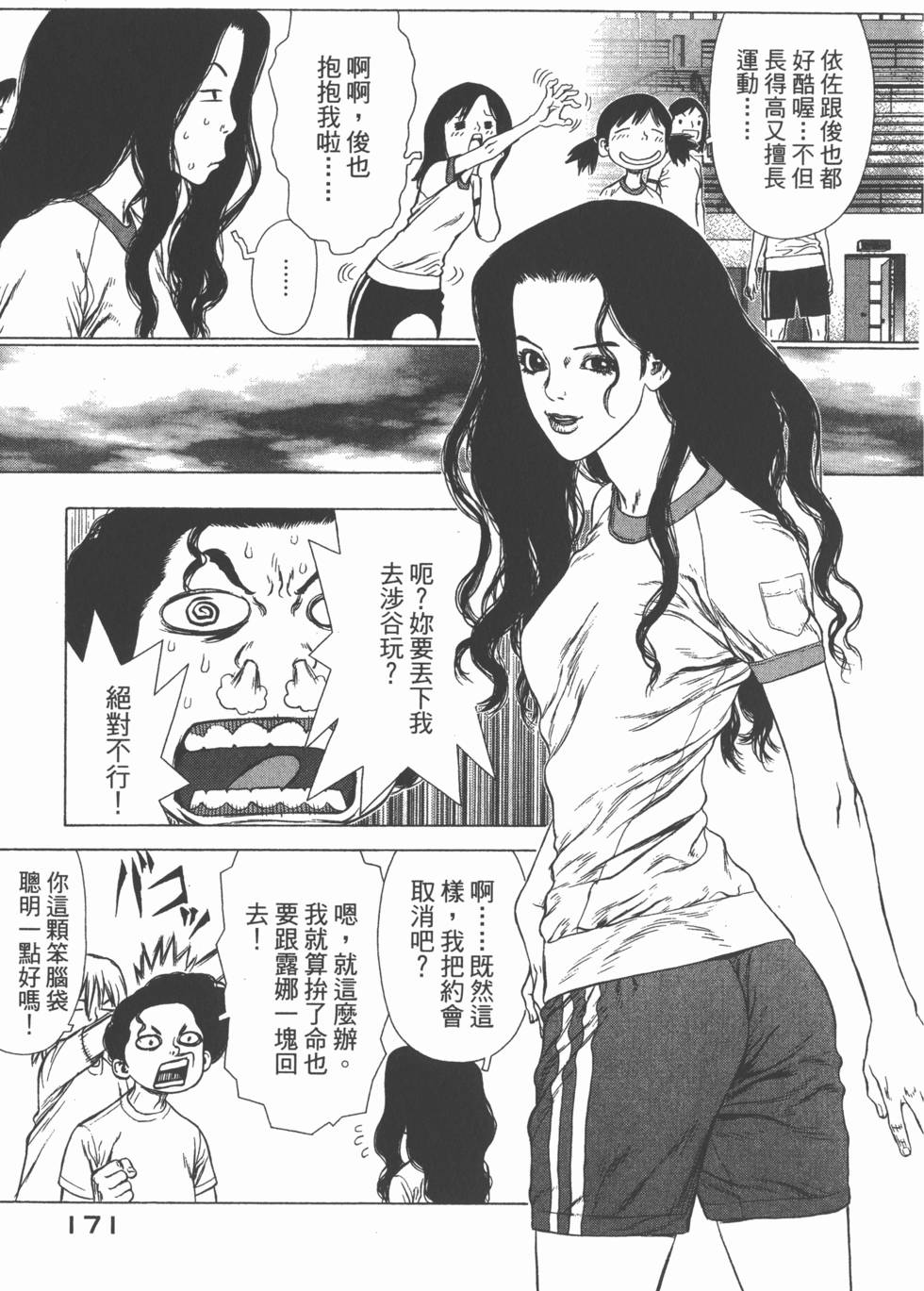 第171页