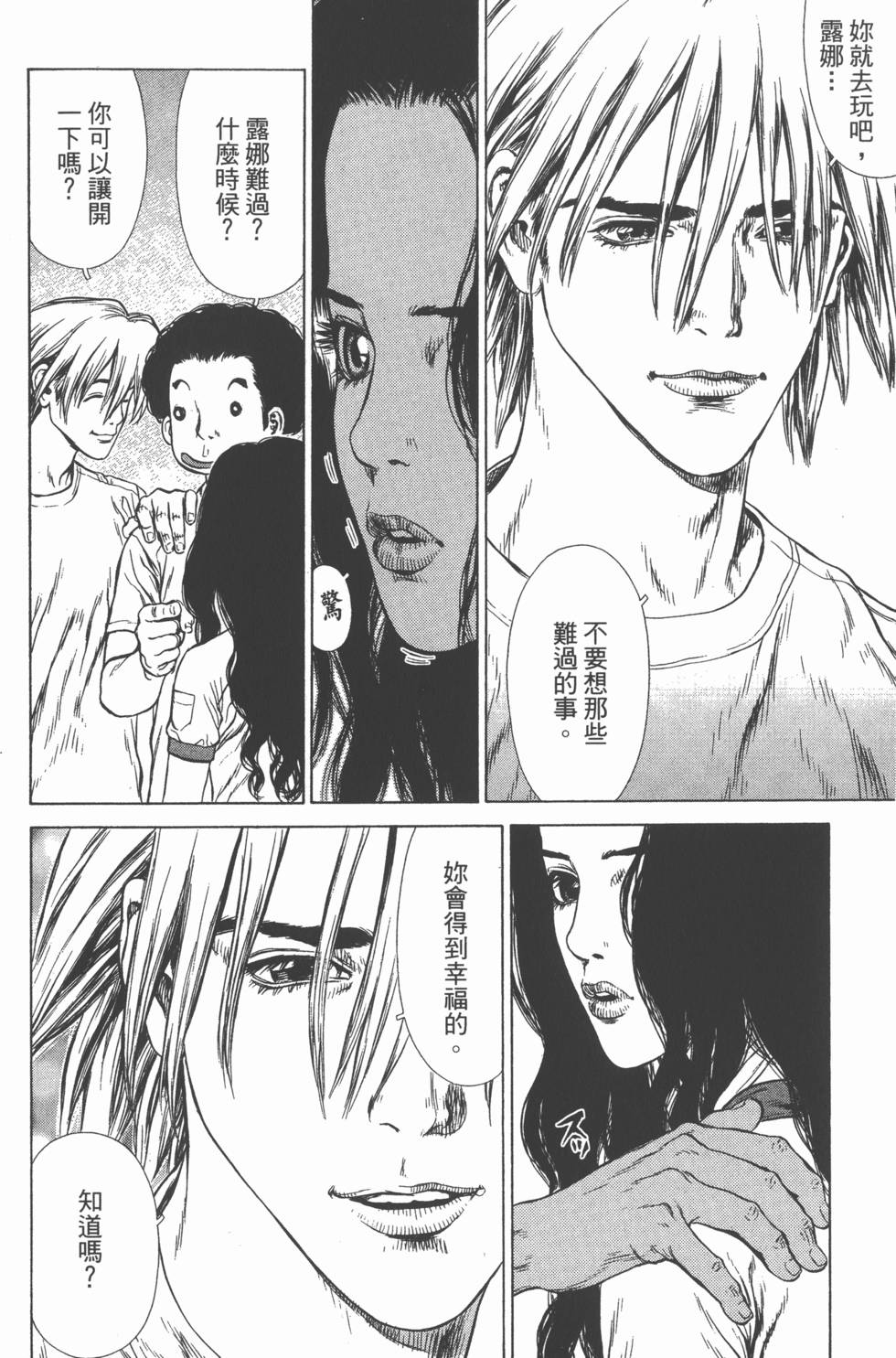 第172页