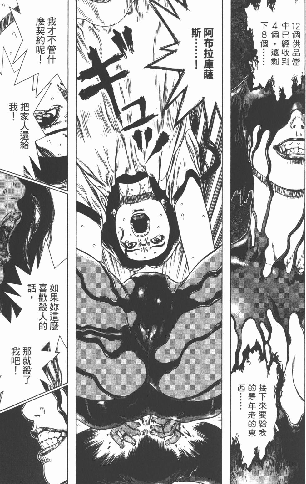 第175页