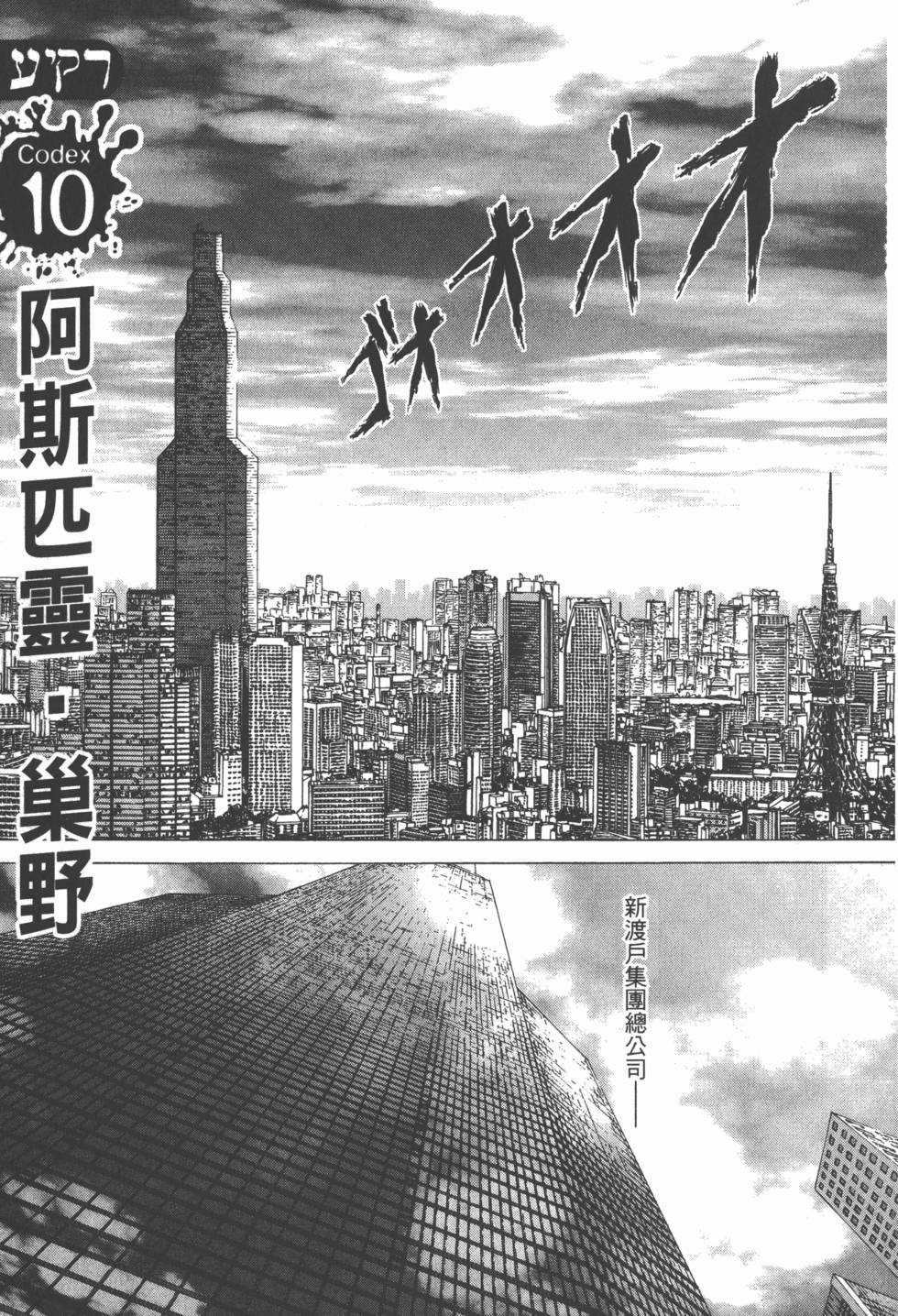 第179页