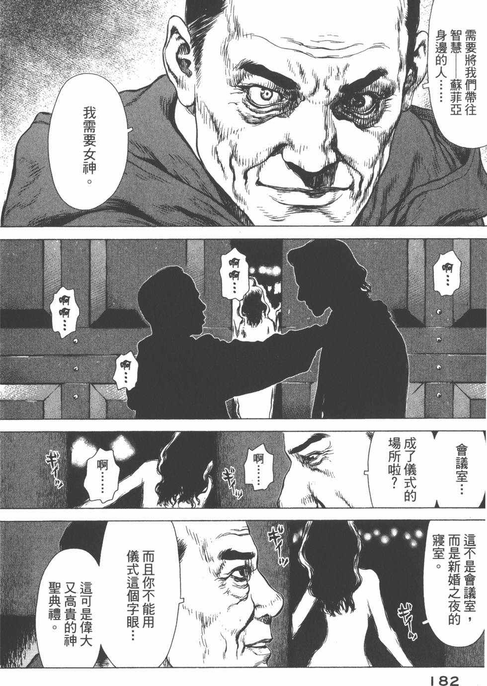 第182页