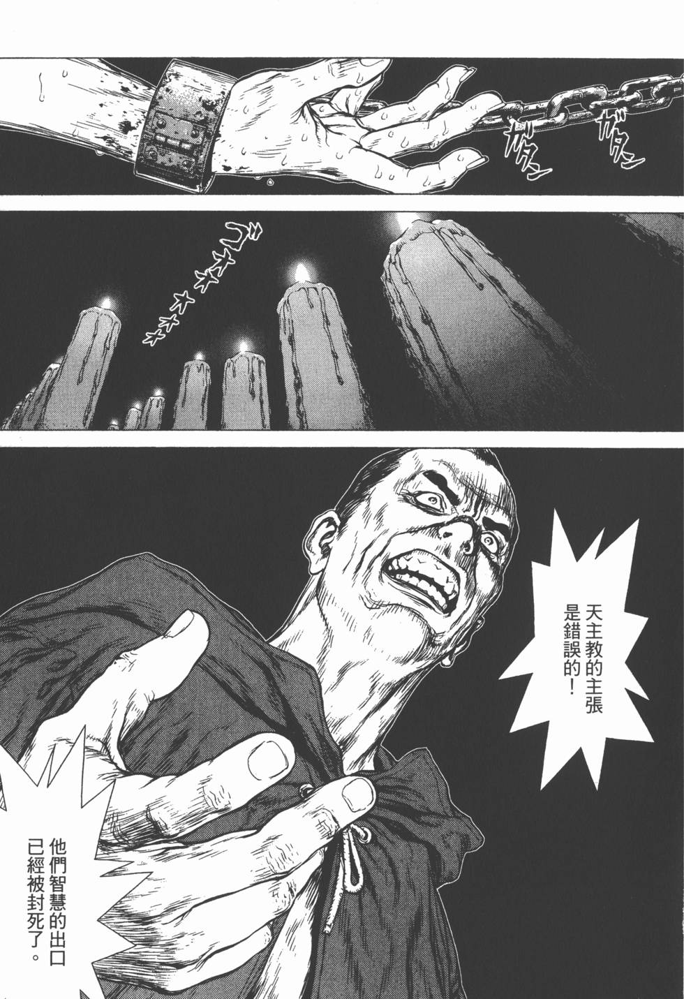 第185页