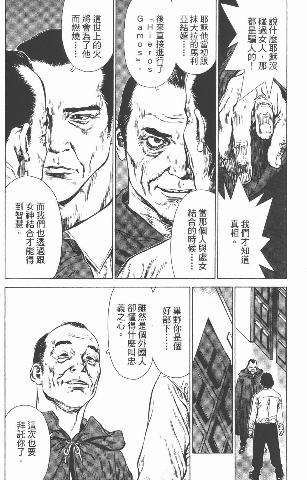 第186页