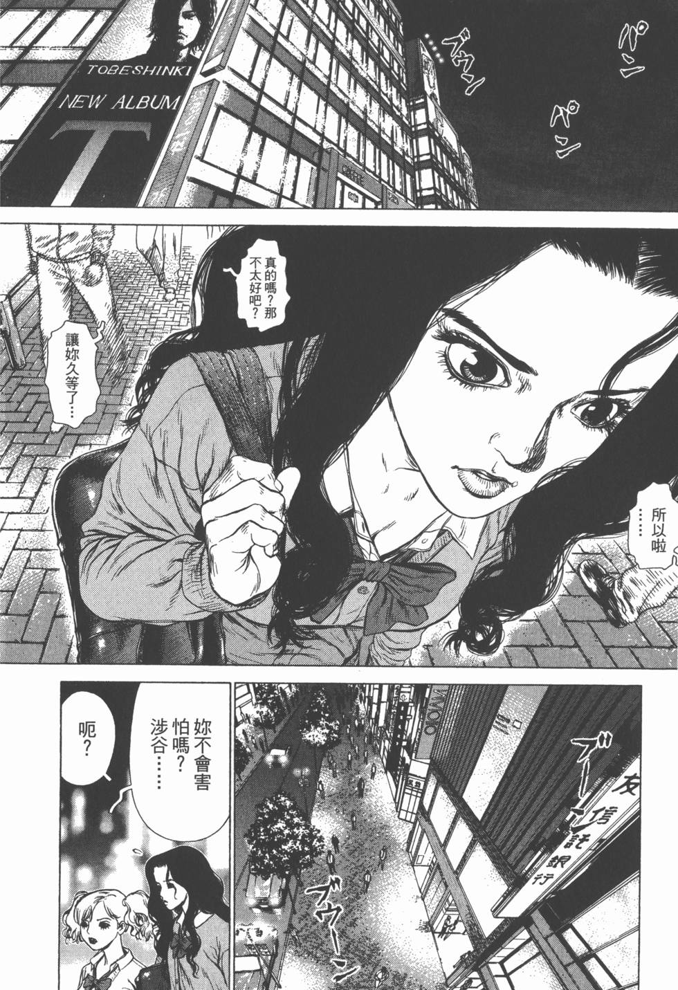 第190页