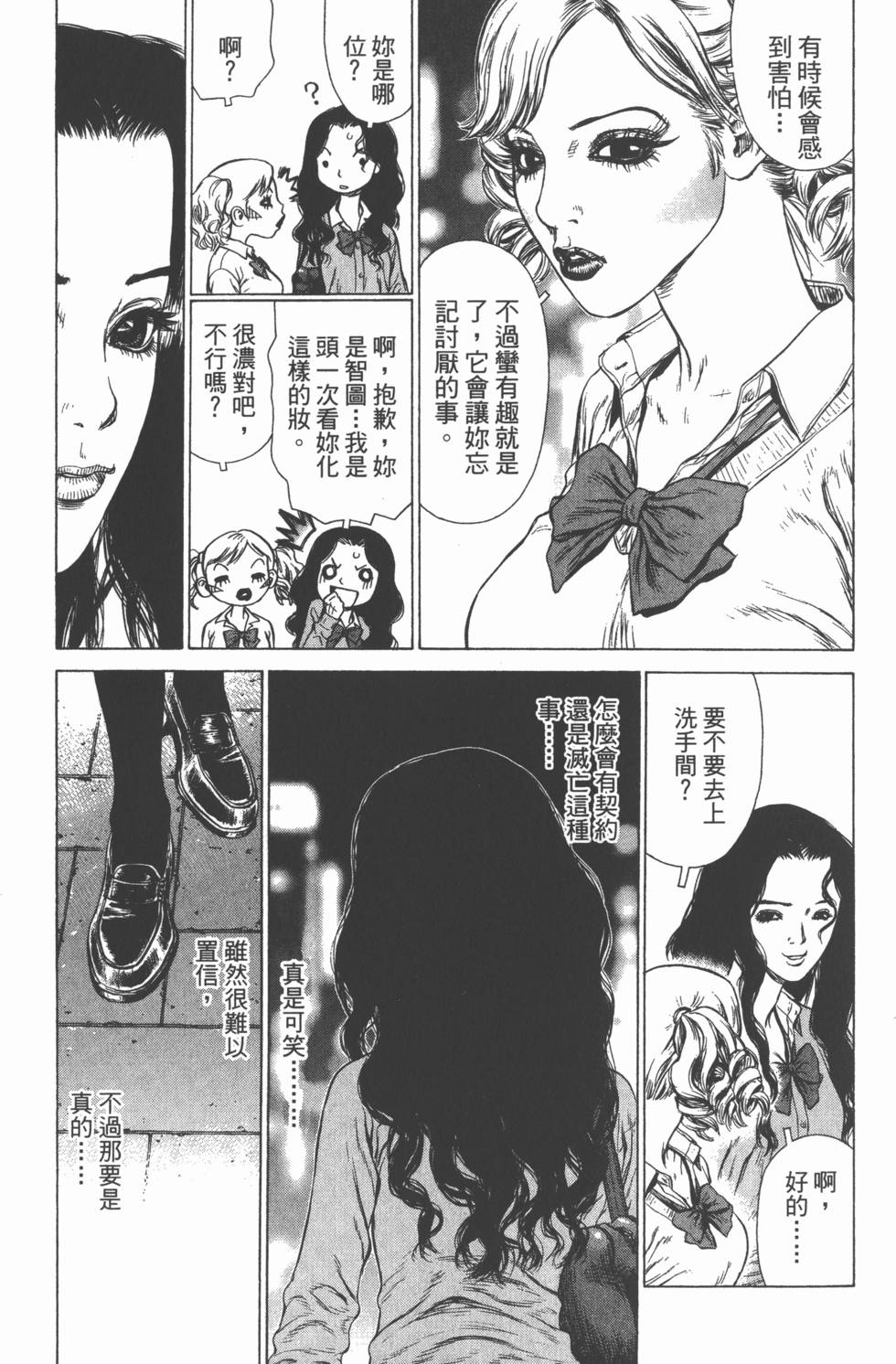 第191页