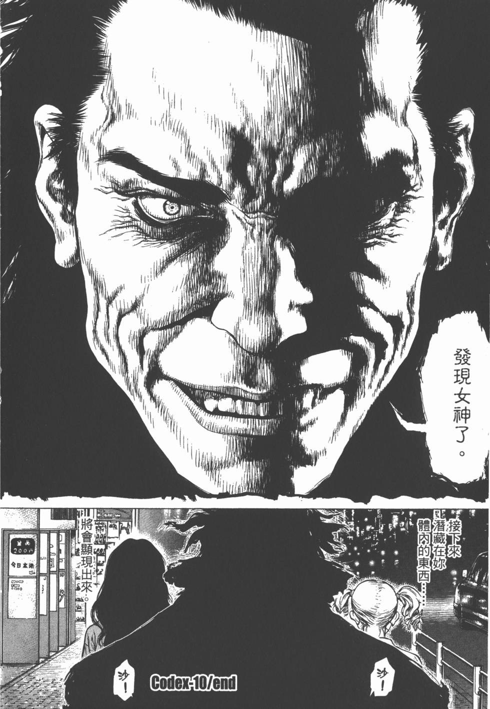 第194页