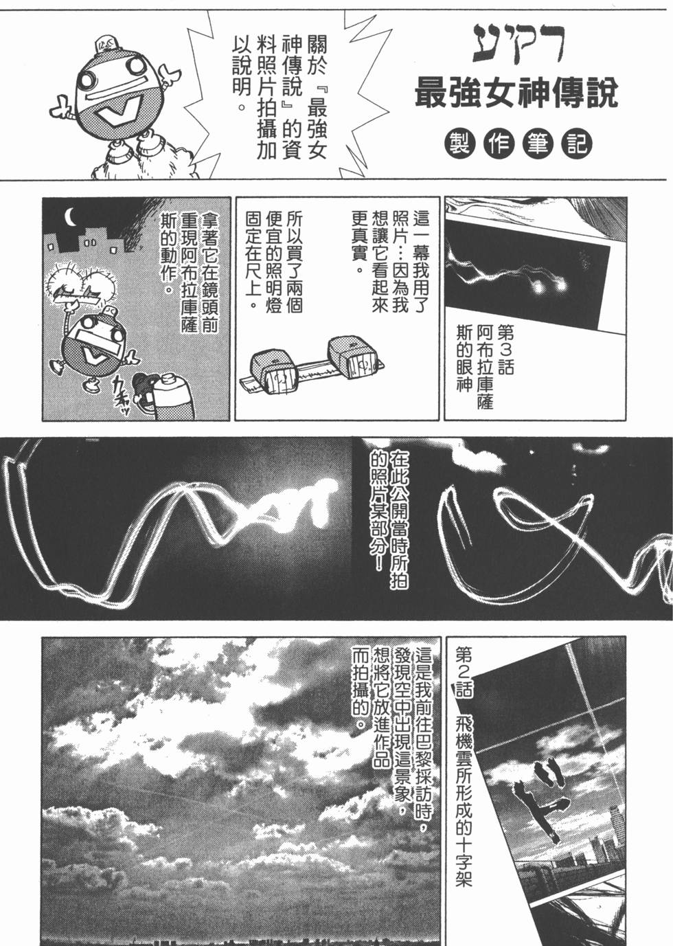 第195页