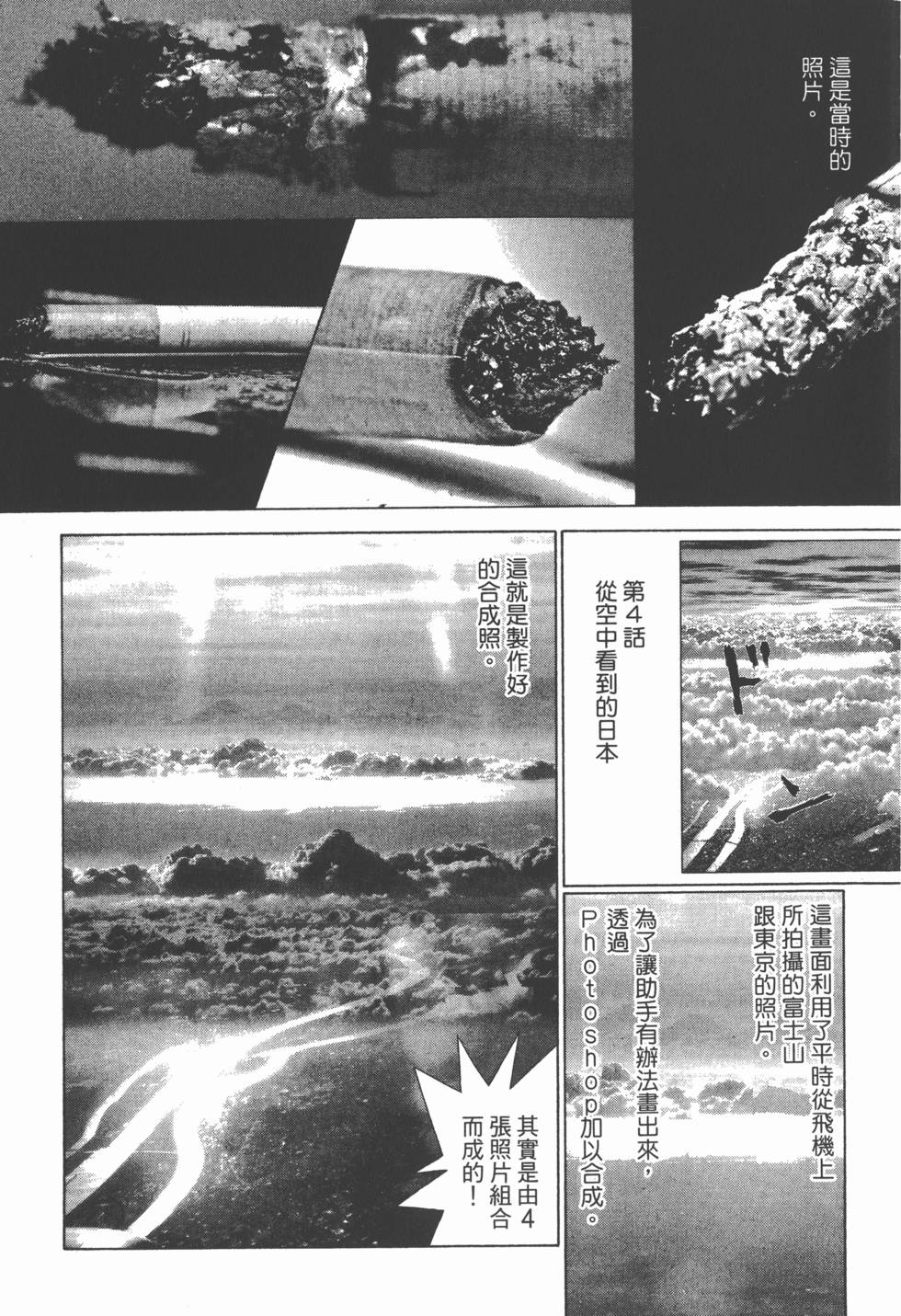 第197页