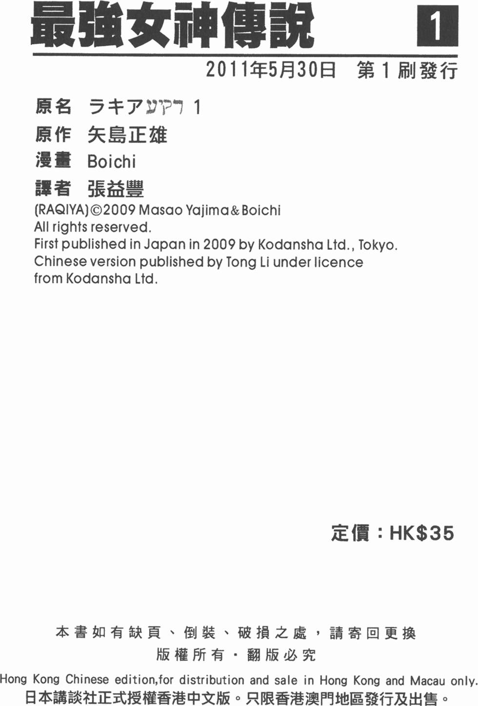 第200页
