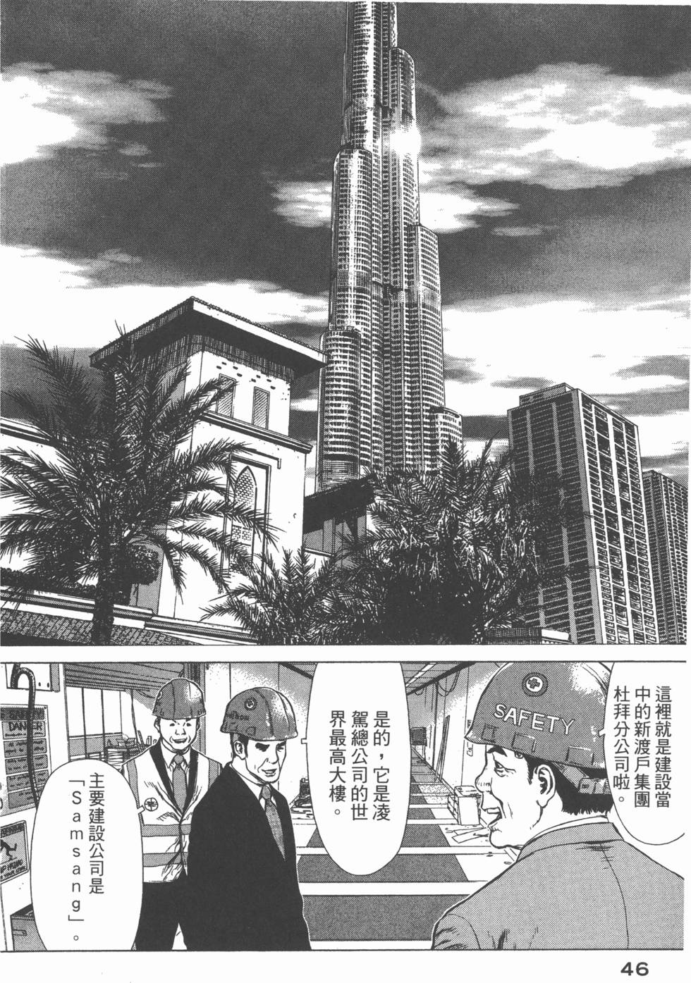 第43页