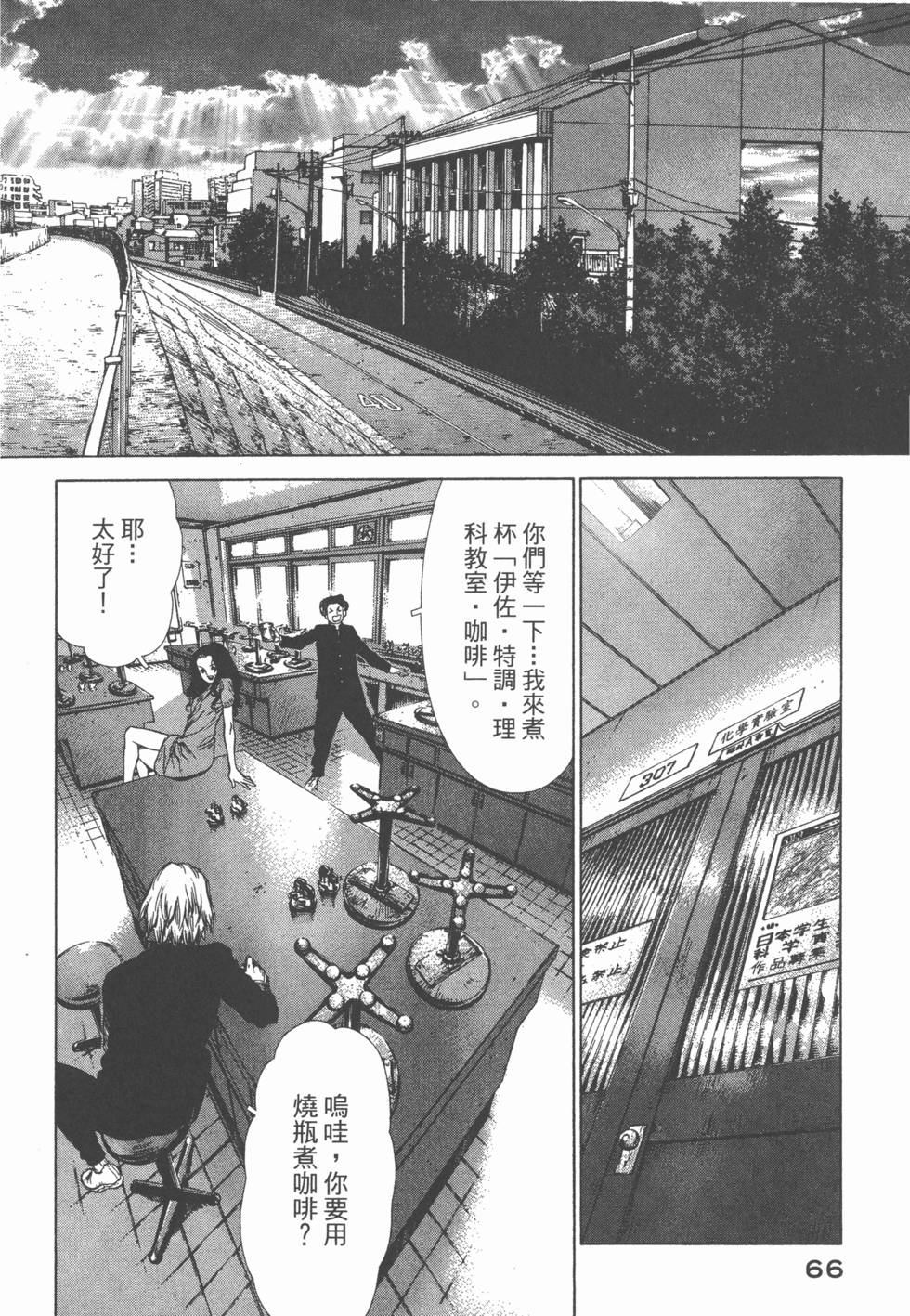 第63页