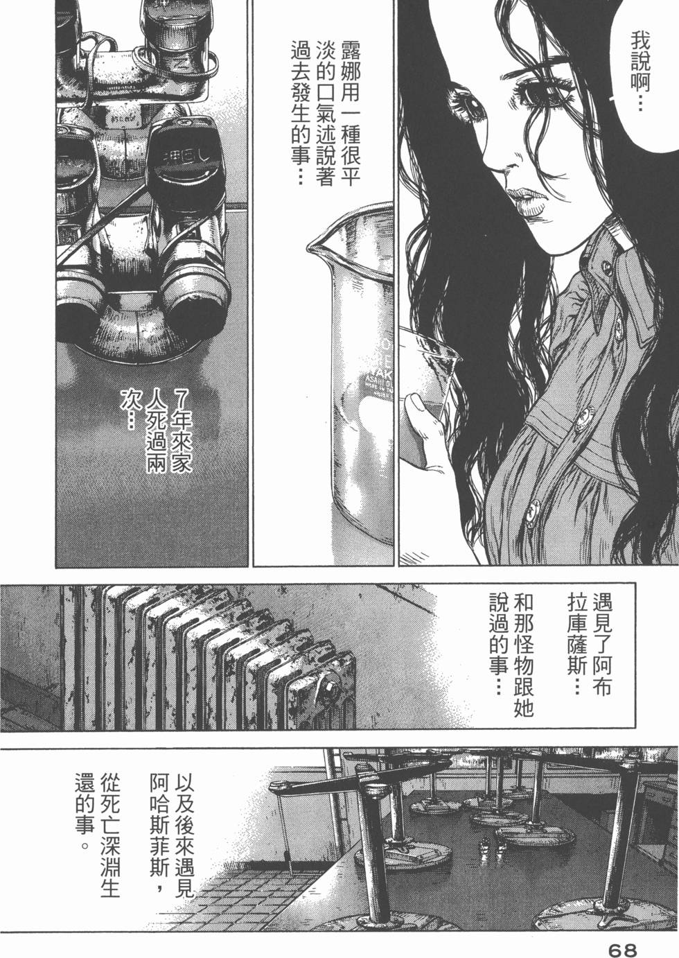 第65页