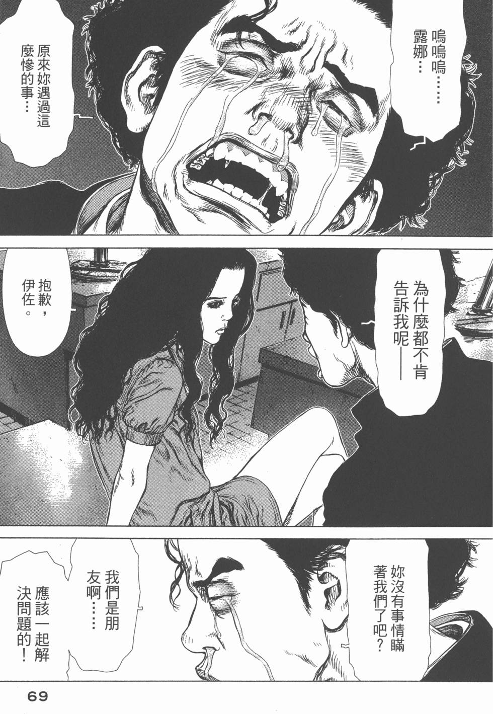 第66页