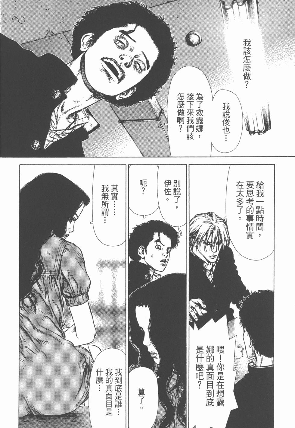 第69页
