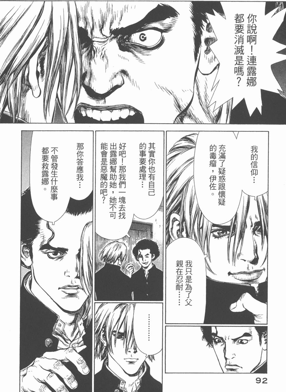 第89页