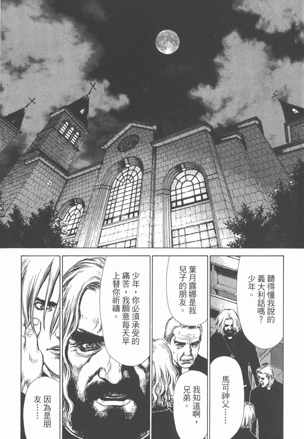 第98页