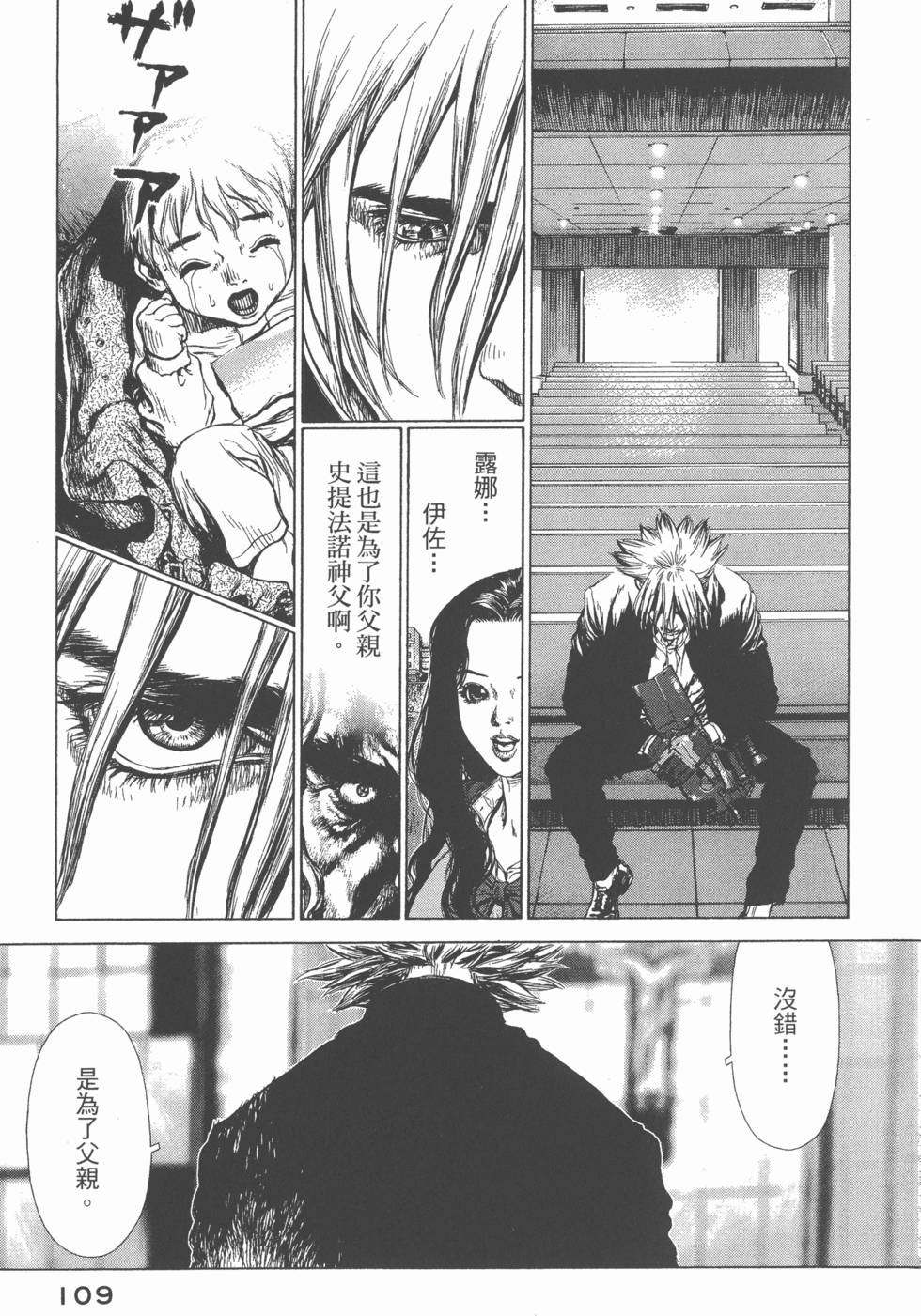 第106页