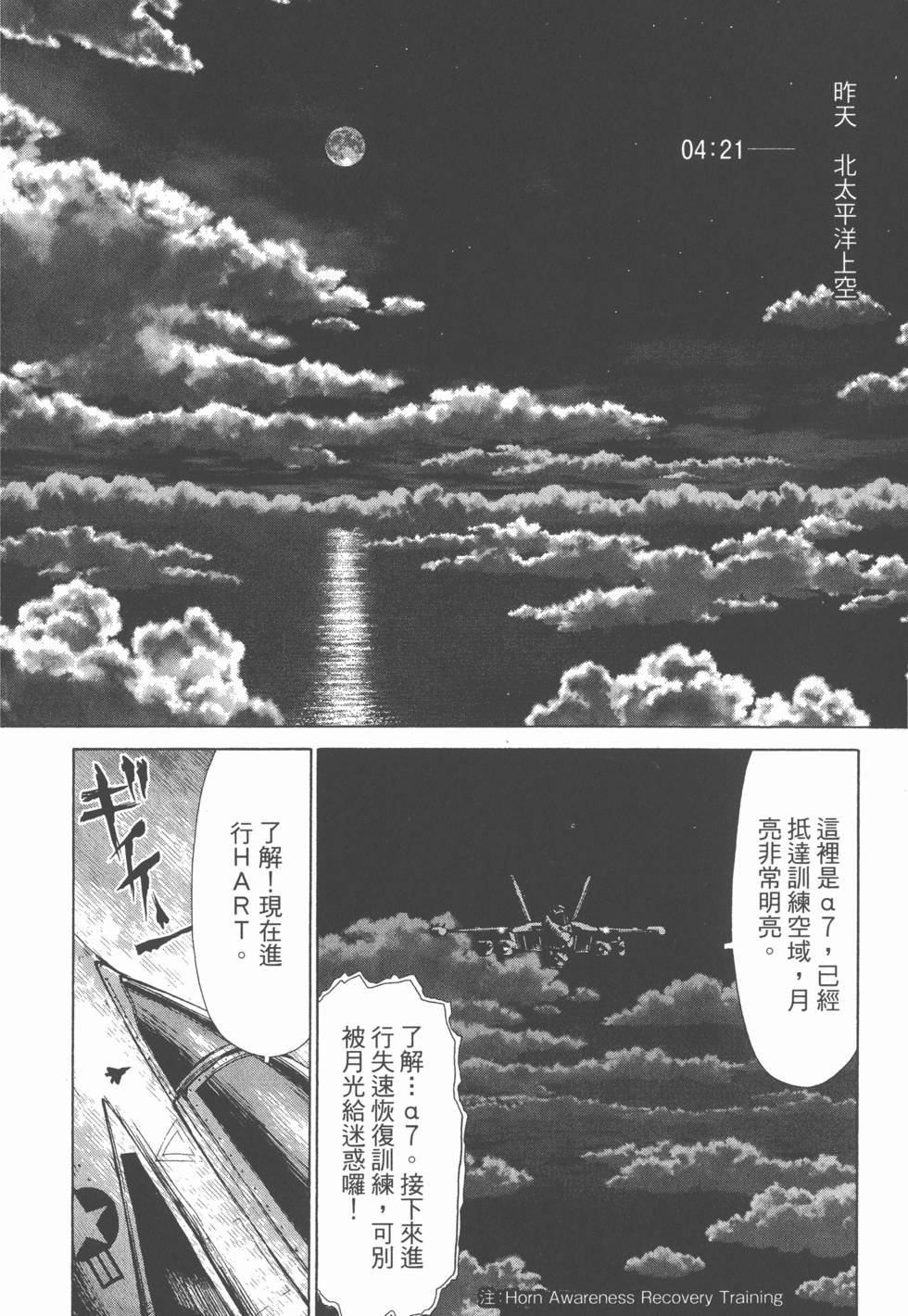第113页