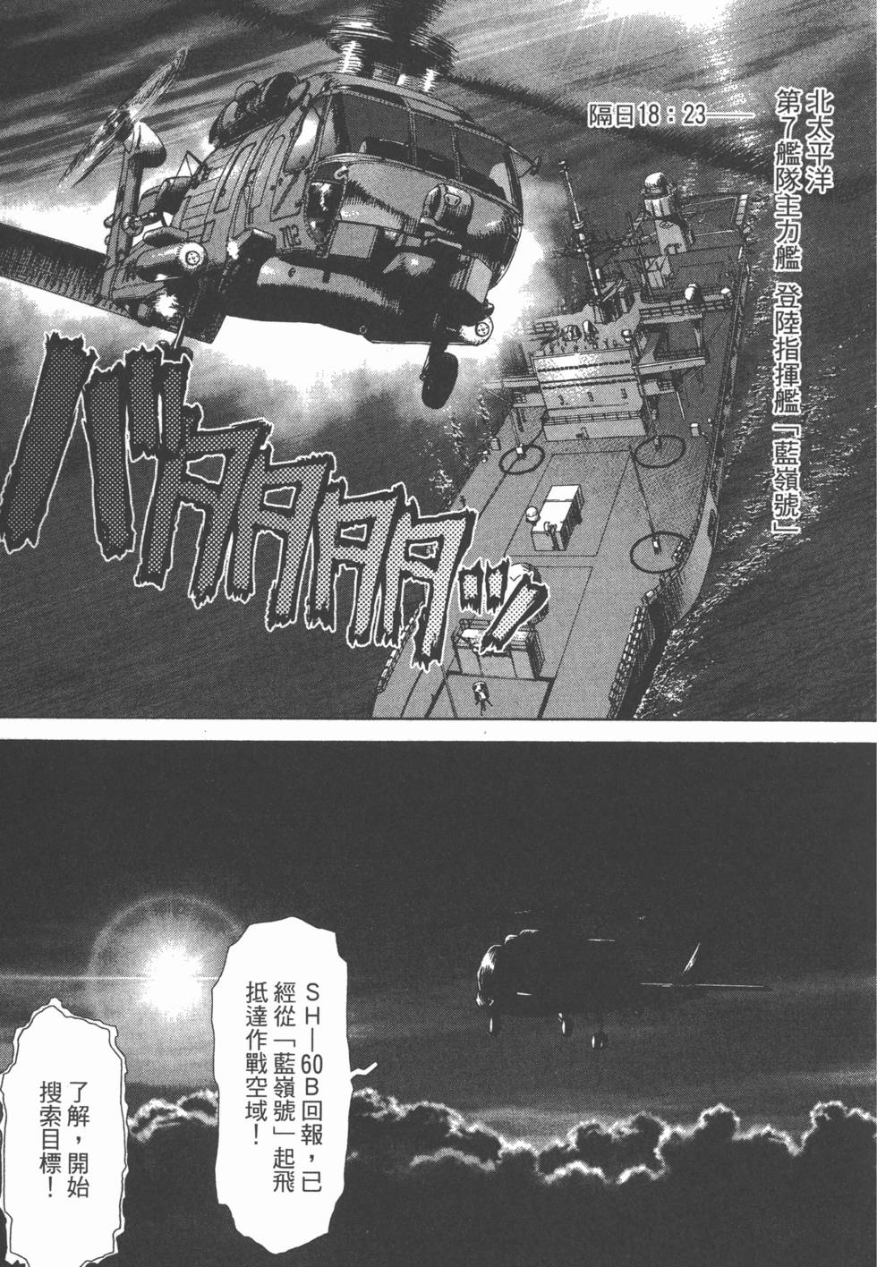 第116页