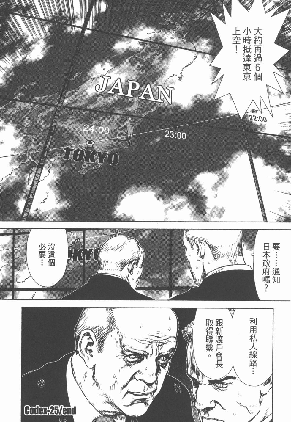 第119页
