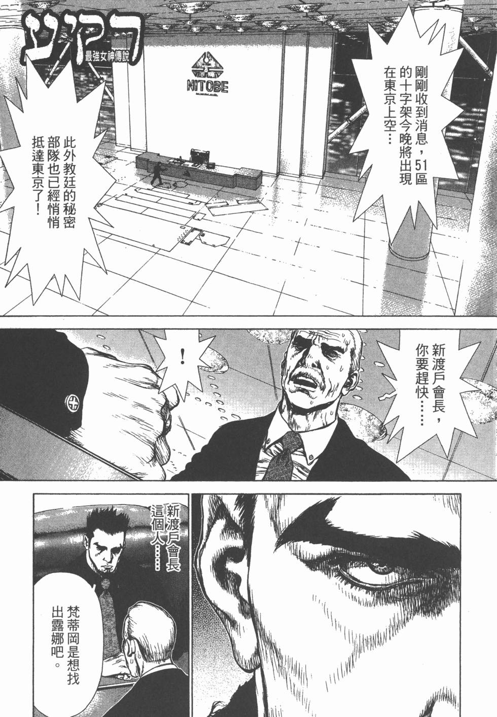 第120页