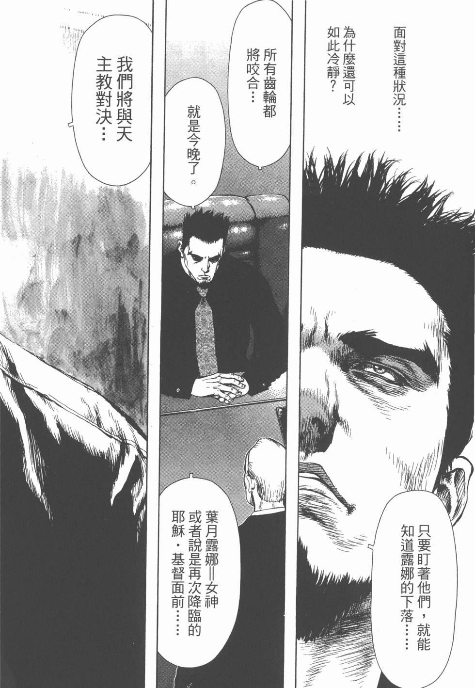 第121页