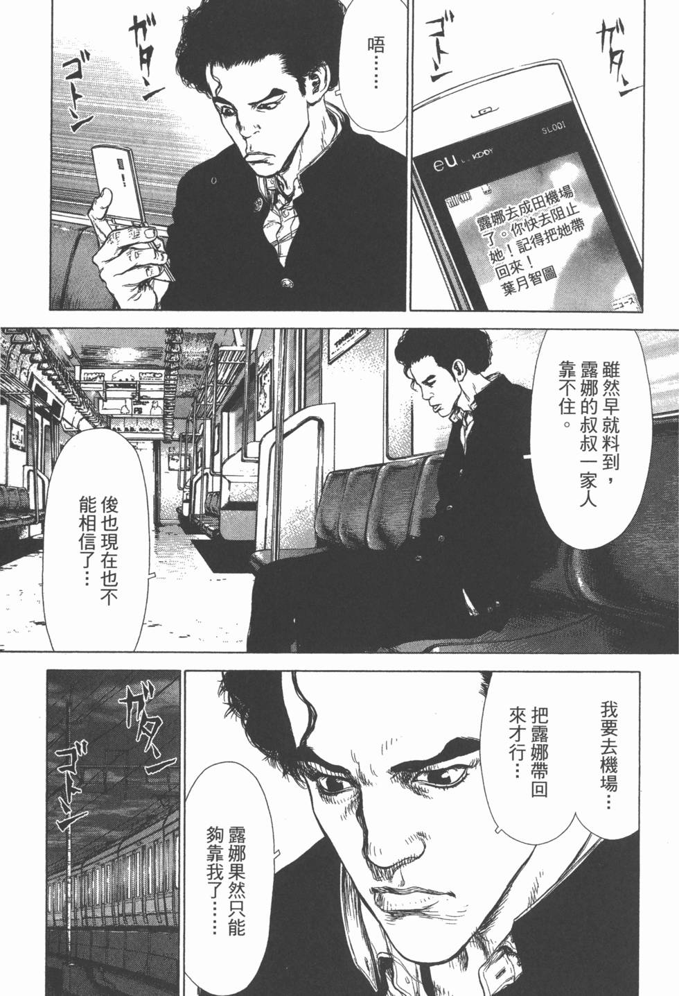 第128页